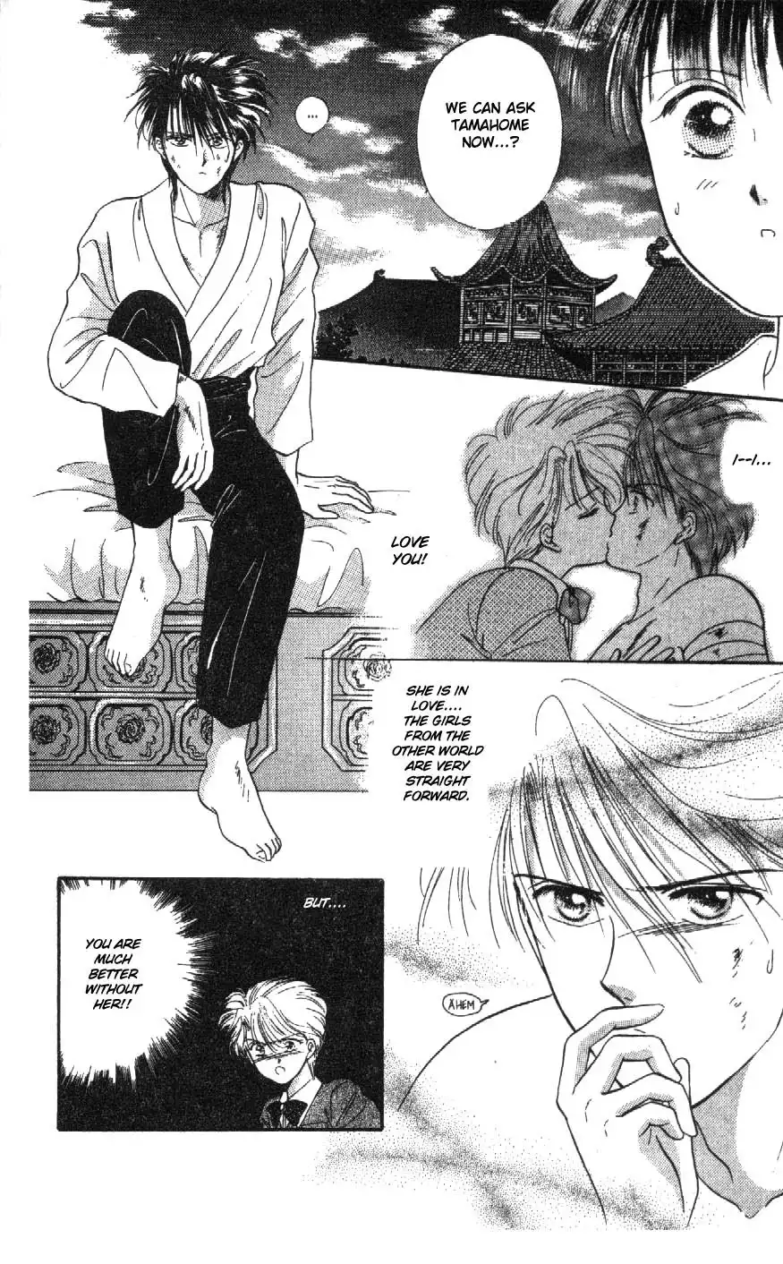 Fushigi Yuugi Chapter 26 11